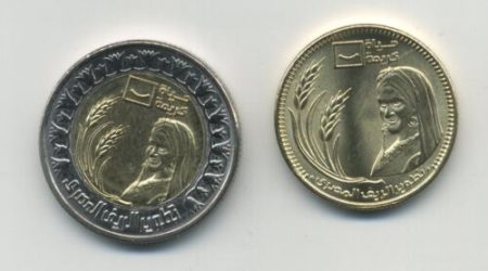 EGYPT Coin SET 50 P & 1 Pound 2021 Development of the Egyptian countryside UNC