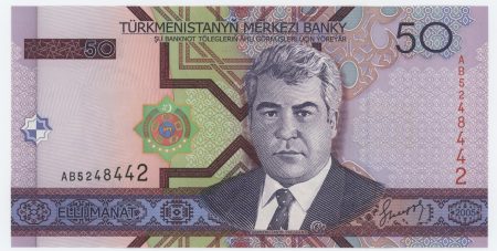 Turkmenistan 50 Manat 2005 Pick 17 UNC