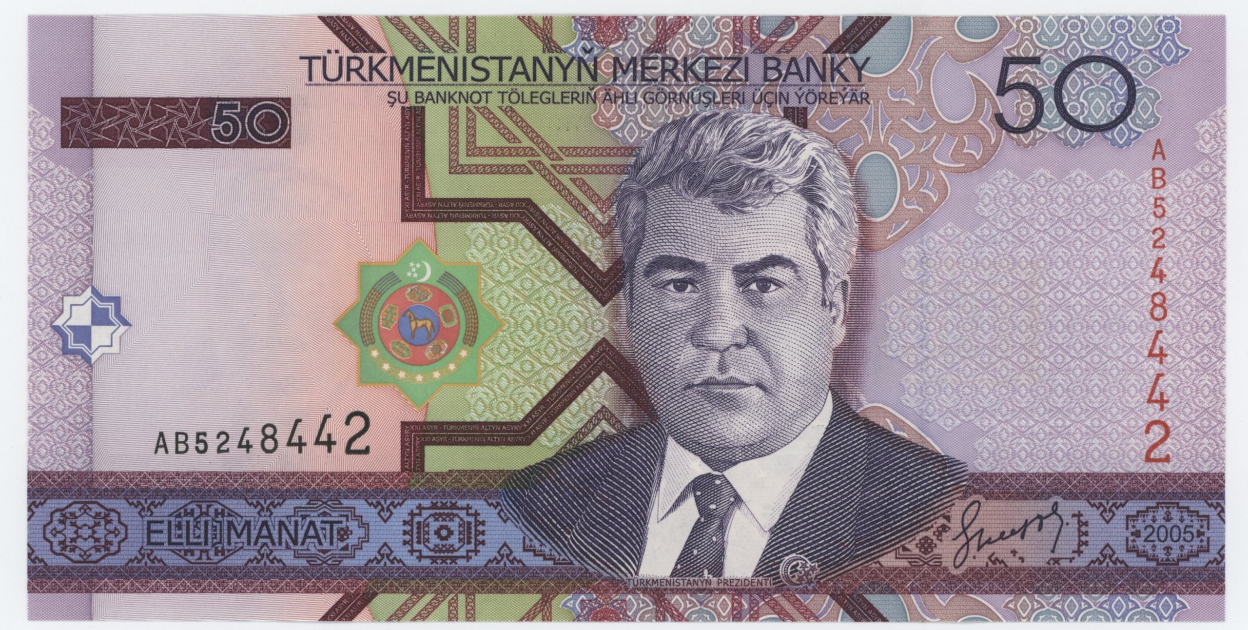 Turkmenistan 50 Manat 2005 Pick 17 UNC Turkmenistan 50 Manat 2005 Pick 17 UNC