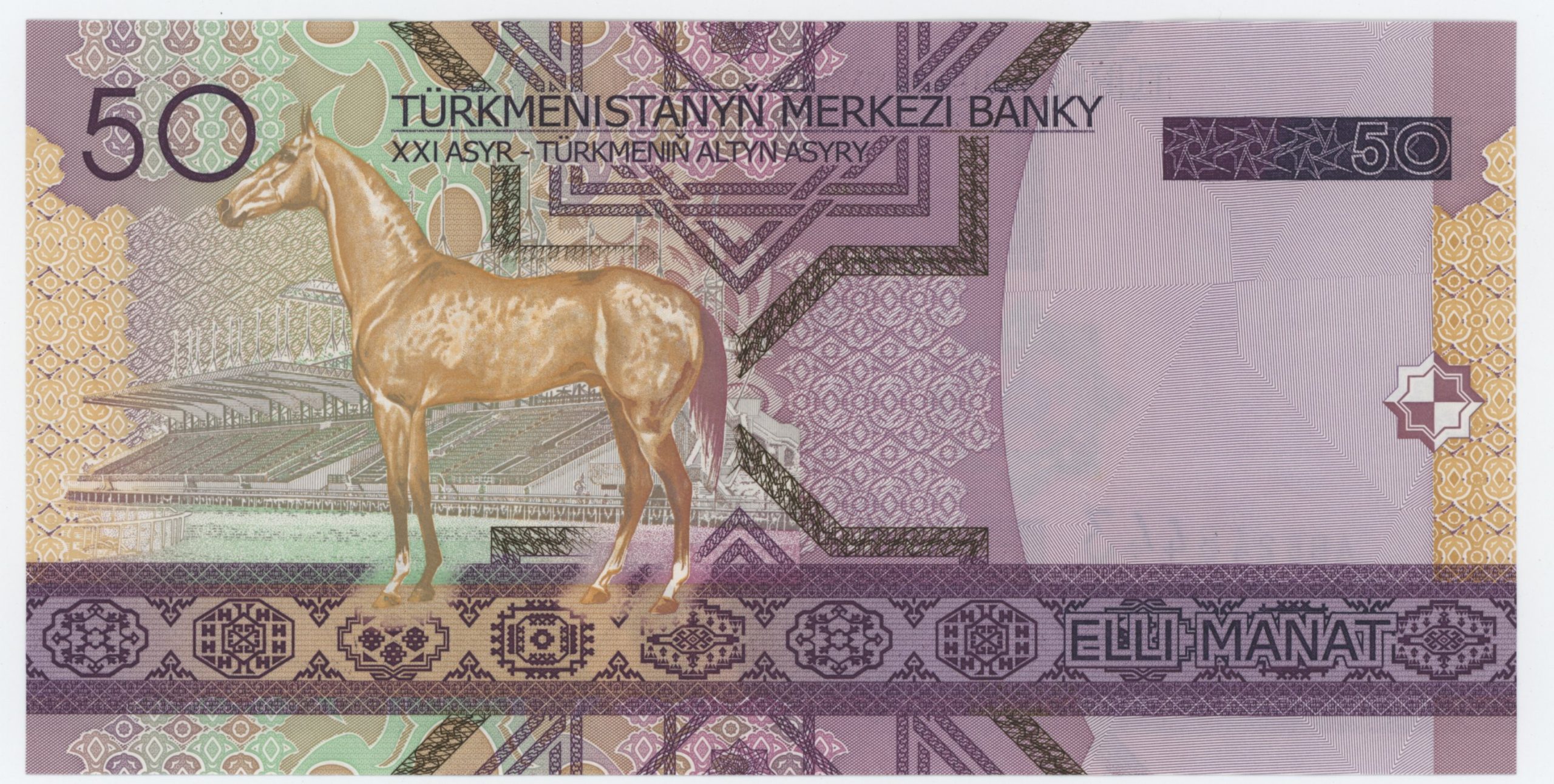 Turkmenistan 50 Manat 2005 Pick 17 UNC Turkmenistan 50 Manat 2005 Pick 17 UNC