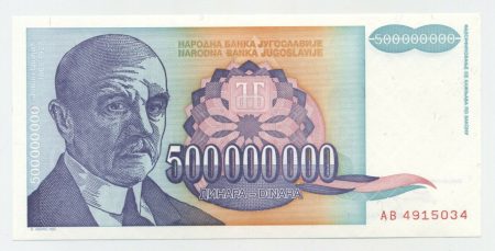 Yugoslavia 500000000 Dinara 1993 Pick 134 UNC