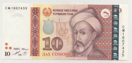 Tajikistan 10 SOMONI 1999 Pick 16 UNC