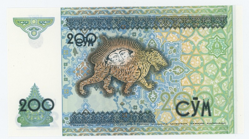Uzbekistan 200 Sum 1997 Pick 80 UNC Uzbekistan 200 Sum 1997 Pick 80 UNC