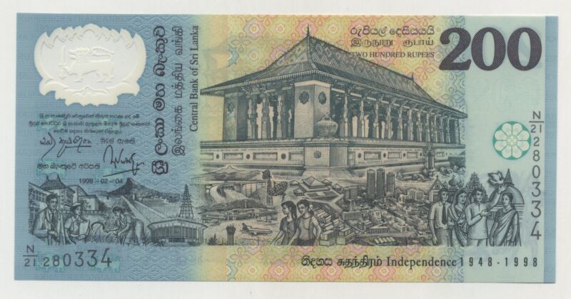 Sri Lanka 200 Rupees 4-2-1998 Pick 114b UNC Sri Lanka 200 Rupees 4-2-1998 Pick 114b UNC