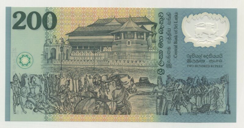 Sri Lanka 200 Rupees 4-2-1998 Pick 114b UNC Sri Lanka 200 Rupees 4-2-1998 Pick 114b UNC