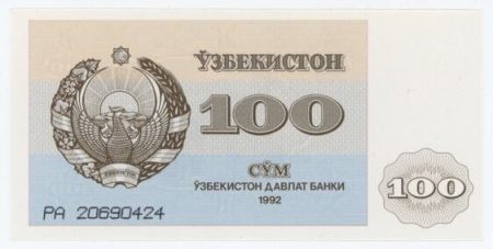 Uzbekistan 100 Sum 1992 Pick 67 UNC