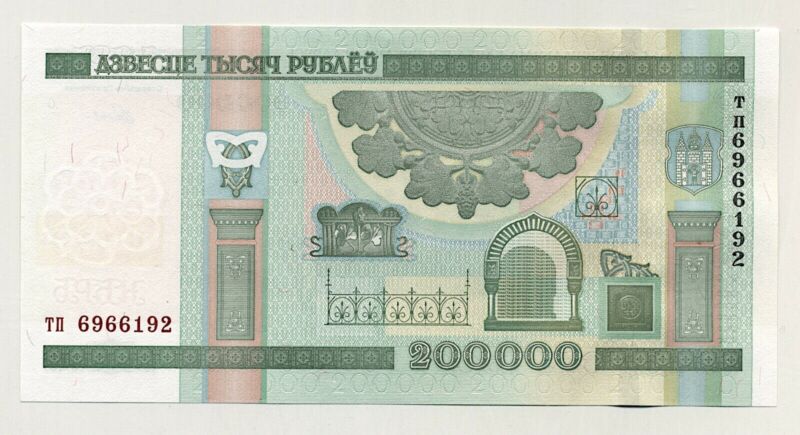 Belarus 200000 Rublei 2000 2012 Pick 36 UNC Belarus 200000 Rublei 2000 2012 Pick 36 UNC