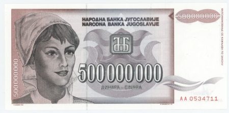 Yugoslavia 500000000 Dinara 1993 Pick 125 UNC