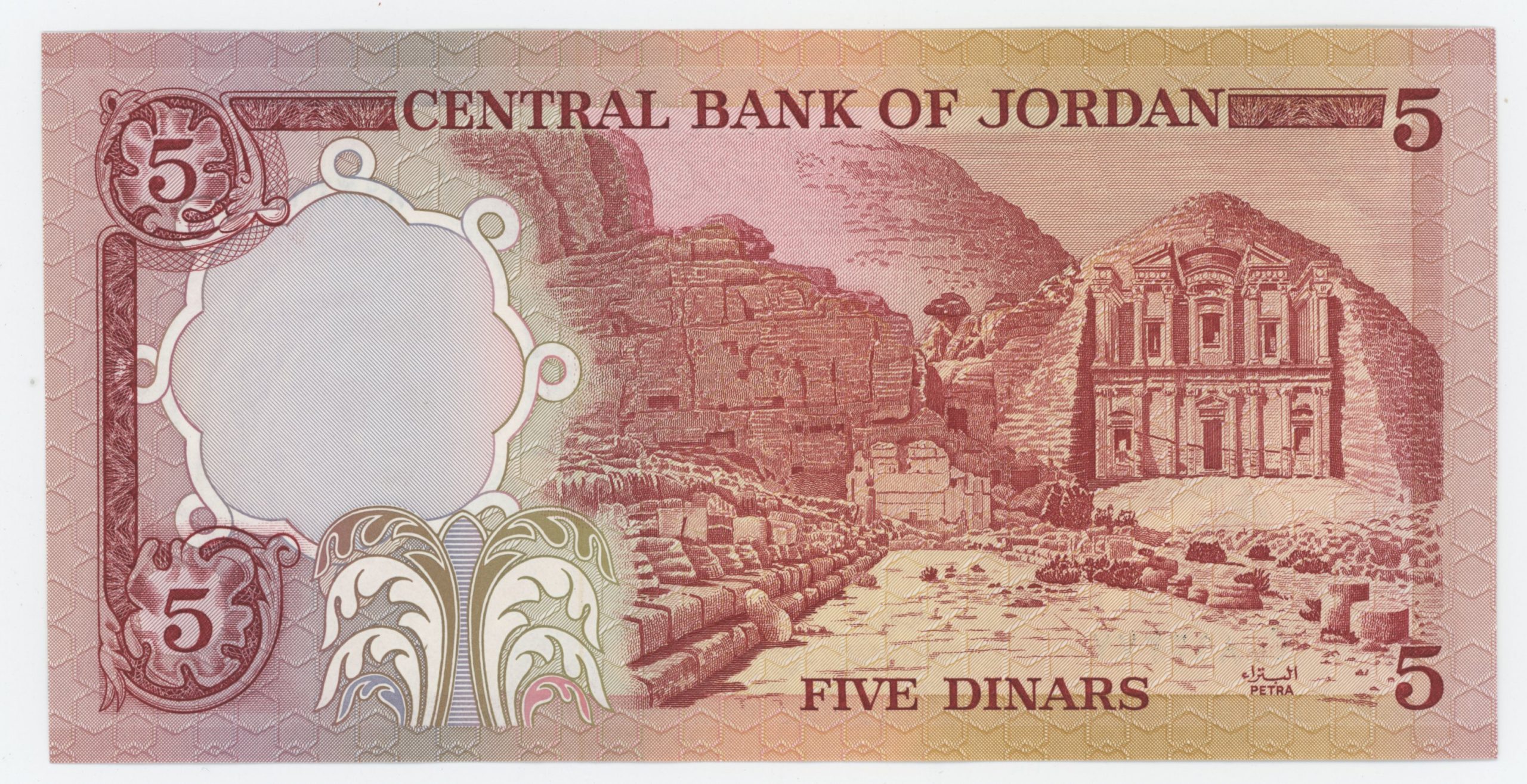 Jordan 5 Dinars ND 1975-1992 Pick 19d UNC Jordan 5 Dinars ND 1975-1992 Pick 19d UNC