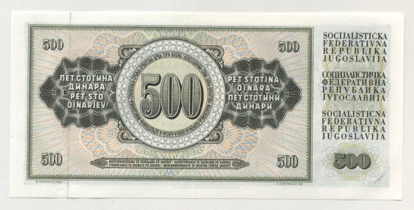 Yugoslavia 500 Dinara 1-8-1970 Pick 84b UNC