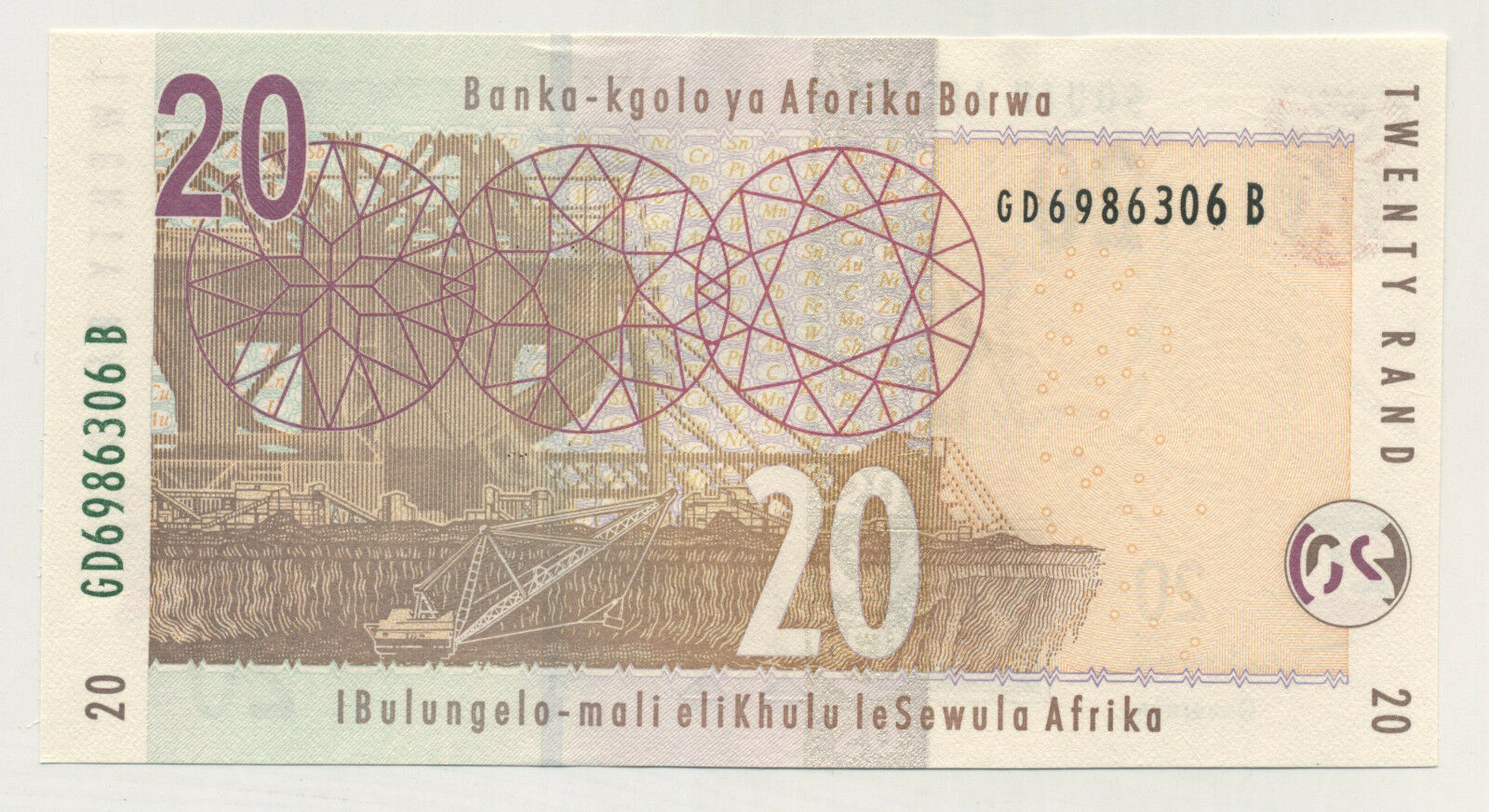 South Africa 20 Rand ND 2005 Pick 129a UNC South Africa 20 Rand ND 2005 Pick 129a UNC