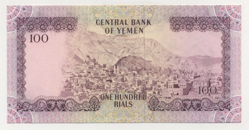 Yemen Arab Rep 100 Rials ND 1976 Pick 16 UNC