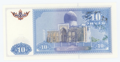 Uzbekistan 10 Sum 1994 Pick 76 UNC Uzbekistan 10 Sum 1994 Pick 76 UNC