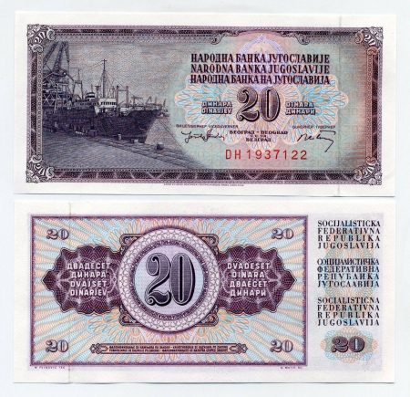 Yugoslavia 20 Dinara 19-12-1974 Pick 85 UNC