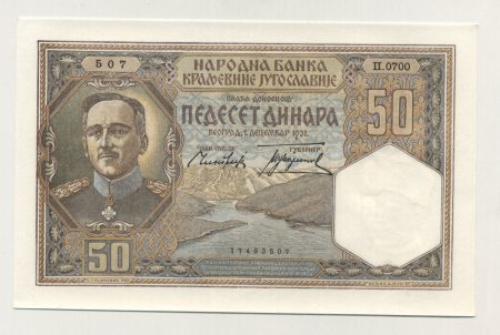 Yugoslavia 50 Dinara 1931 Pick 28 UNC