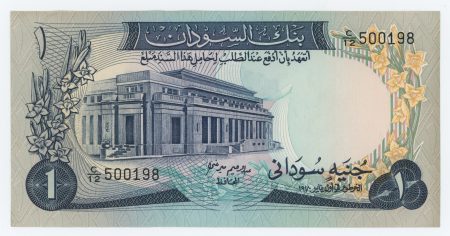 Sudan 1 Pound 1970 Pick 13a aUNC