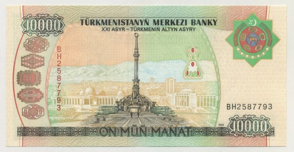 Turkmenistan 10000 Manat 2003 Pick 15 UNC