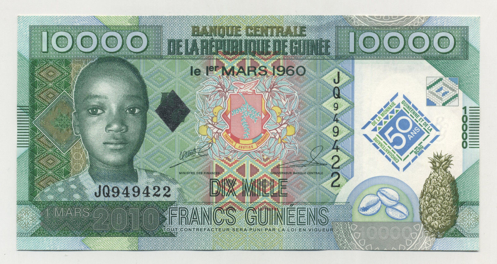 Guinea 10000 Francs 2010 Pick 45 UNC Guinea 10000 Francs 2010 Pick 45 UNC