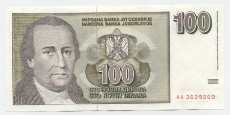 Yugoslavia 100 Dinara June 1996 Pick 152a UNC