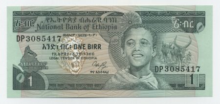 Ethiopia 1 Birr ND 1991 Pick 41a UNC