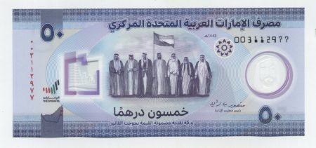 United Arab Emirates 50 Dirhams 2021 Pick new UNC