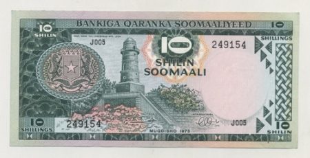 Somalia 10 Shilin 1975 Pick 18 aUNC