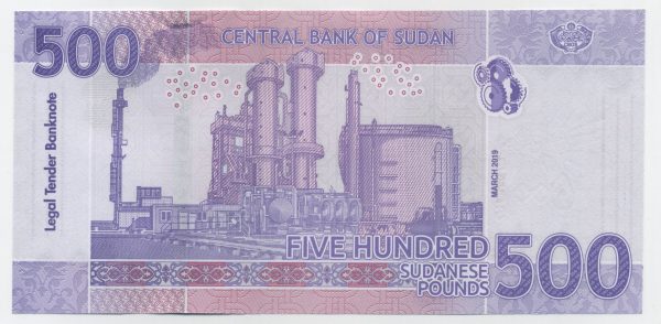 Sudan 500 Pounds March 2019 Pick 80 UNC