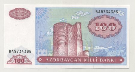 Azerbaijan 100 Manat ND 1993 Pick 18b UNC