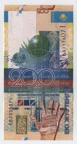 Kazakhstan 200 Tenge 2006 Pick 28 UNC