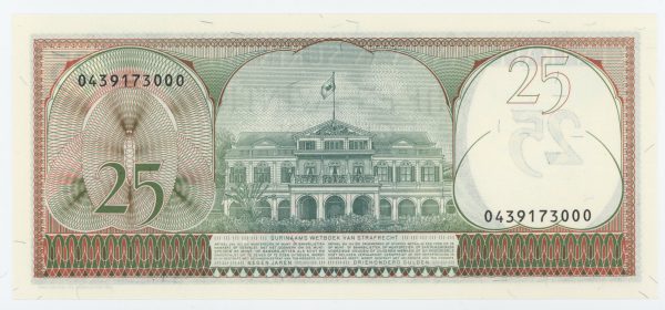 Suriname 25 Gulden 1-11-1985 Pick 127b UNC
