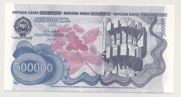 Yugoslavia 500000 Dinara 1989 Pick 98 UNC