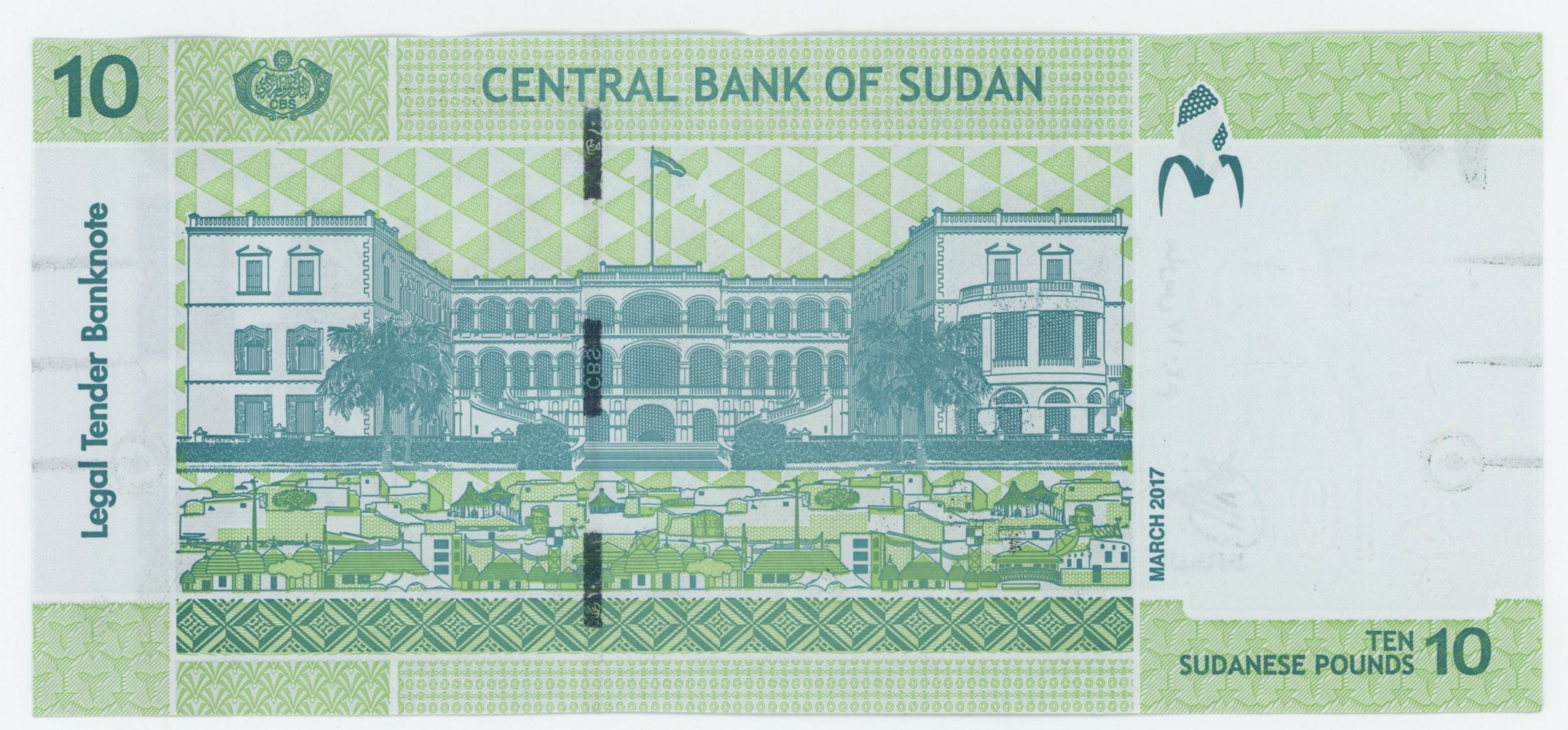 Sudan 10 Pounds 3-2017 Pick 73c UNC Sudan 10 Pounds 3-2017 Pick 73c UNC