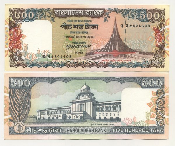 Bangladesh 500 Taka ND 1998 Pick 34 aUNC