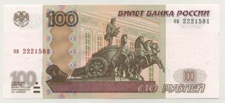 Russia 100 Rubles 1997 2004 Pick 270c UNC