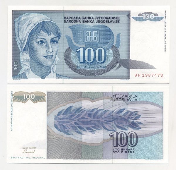 Yugoslavia 100 Dinara 1992 Pick 112 UNC