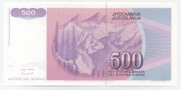 Yugoslavia 500 Dinara 1992 Pick 113 UNC