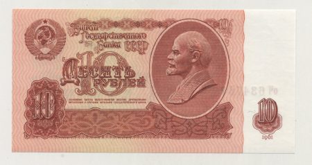 Russia 10 Rubles 1961 Pick 233 aUNC