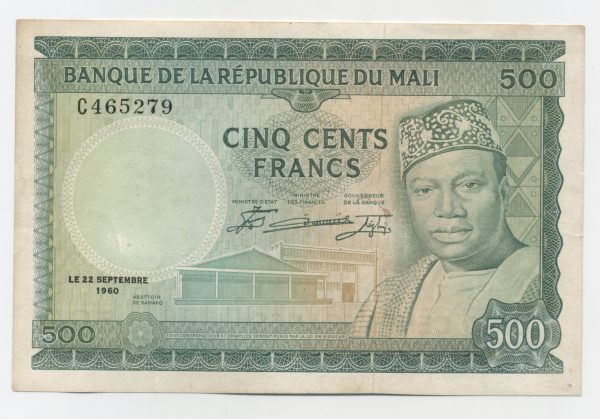 Mali 500 Francs 22-9-1960 Pick 8 VF+