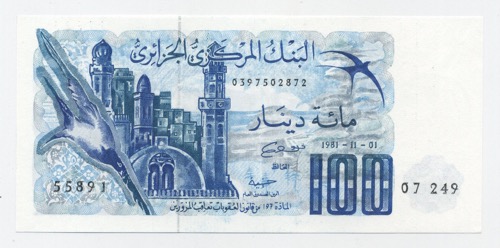 Algeria 100 Dinars 1-11-1981 Pick 131a UNC Algeria 100 Dinars 1-11-1981 Pick 131a UNC