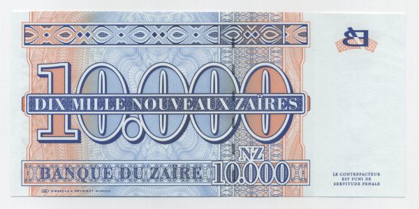 Zaire 10000 Zaires 30-10-1995 Pick 70 UNC
