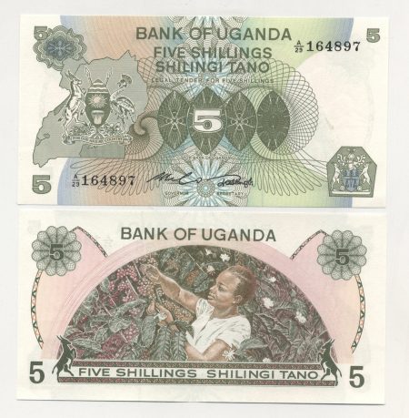 Uganda 5 Shilingi ND 1982 Pick 15 UNC