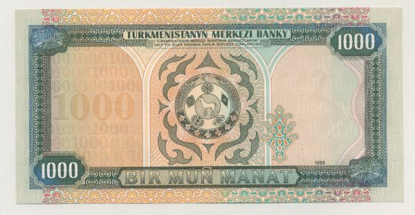 Turkmenistan 1000 Manat 1995 Pick 8 UNC