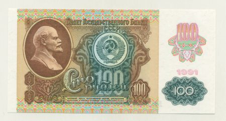 Russia 100 Rubles 1991 Pick 243a UNC