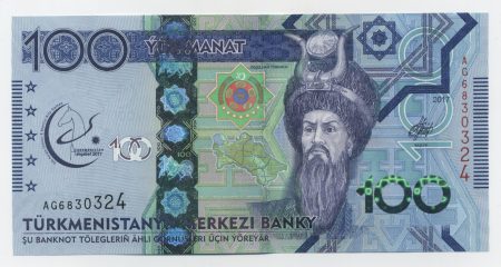 Turkmenistan 100 Manat 2017 Pick 41 UNC