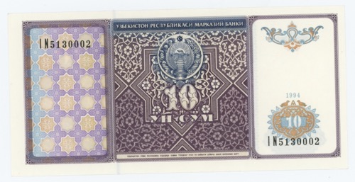 Uzbekistan 10 Sum 1994 Pick 76 UNC Uzbekistan 10 Sum 1994 Pick 76 UNC