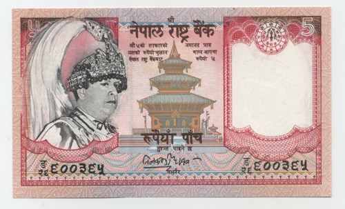 Nepal 5 Rupees ND 2002 Pick 46 UNC