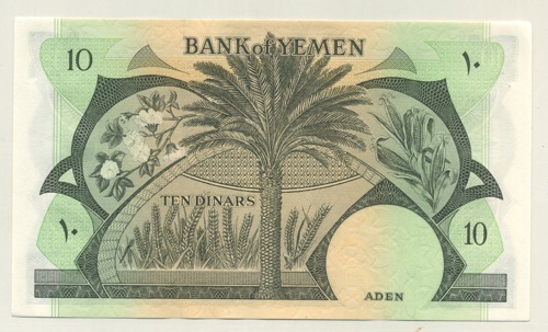 Yemen Democratic Rep 10 Dinars ND 1984 Pick 9b UNC Yemen Democratic Rep 10 Dinars ND 1984 Pick 9b UNC