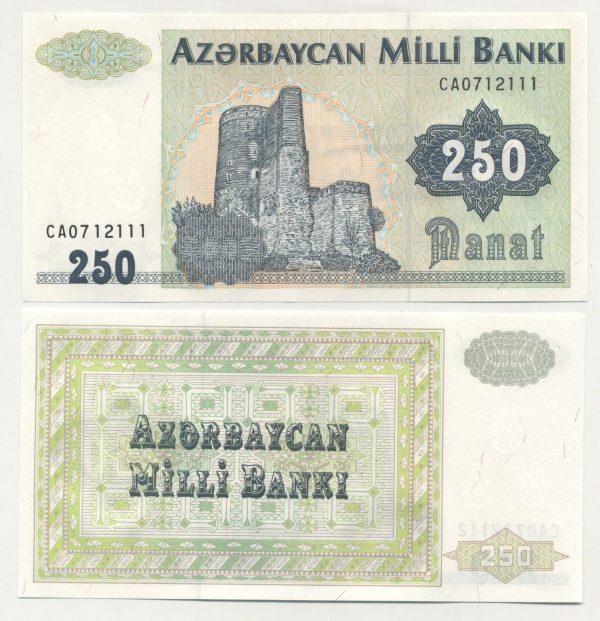 Azerbaijan 250 Manat ND 1992 Pick 13b UNC