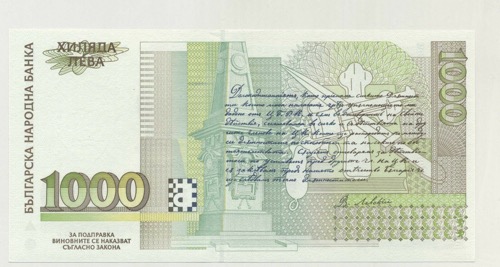 Bulgaria 1000 Leva 1997 Pick 105 UNC Bulgaria 1000 Leva 1997 Pick 105 UNC