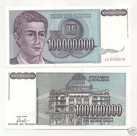 Yugoslavia 100000000 Dinara 1993 Pick 124 UNC